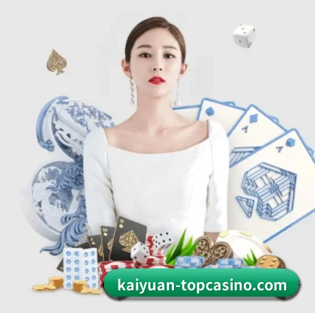 开元官网 APP 界面