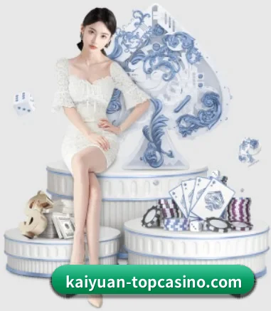 开元官网围绕看球场景设计的核心服务