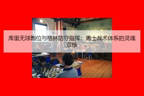 ku-li-wu-qiu-pao-wei-yu-ge-lin-fang-shou-zhi-hui-yong-shi-zhan-shu-ti-xi-de-ling-hun-shuang-he-3-863.jpg