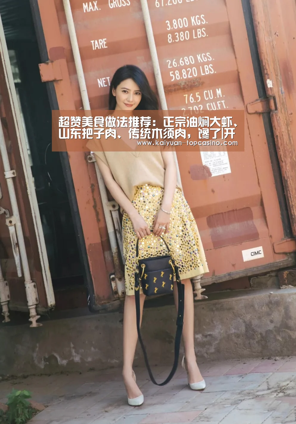 开元聚合