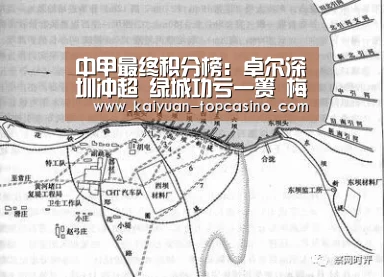 中甲最终积分榜:卓尔深圳冲超 绿城功亏一篑 梅县和陕西踢附加赛-开元官方(图1) 开元聚合